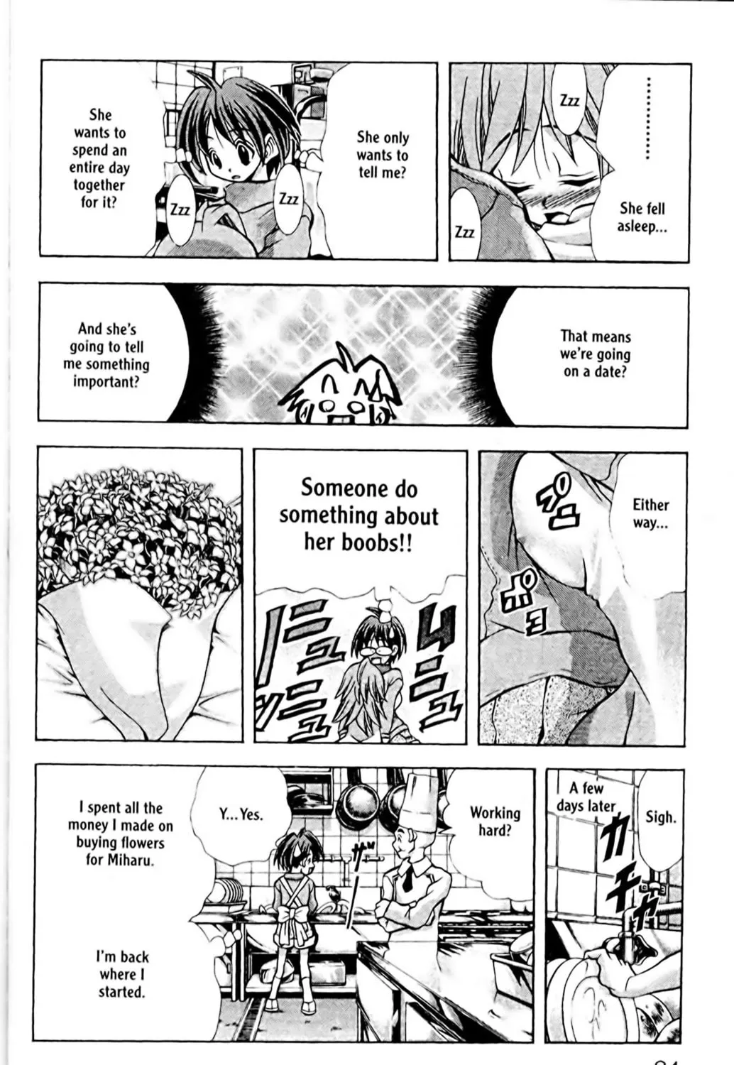 Read Eiken chapter 83 image 38 on Lezhin