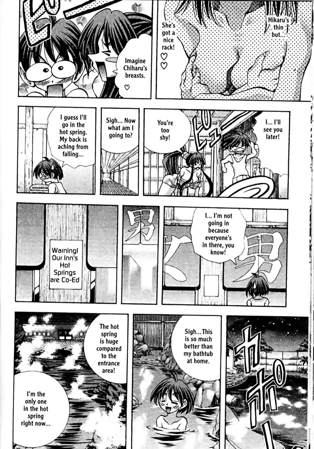 Read Eiken chapter 84 image 12 on Lezhin
