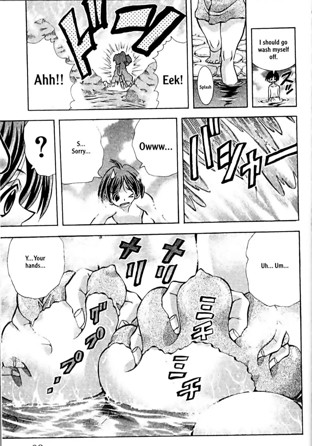 Read Eiken chapter 84 image 14 on Lezhin