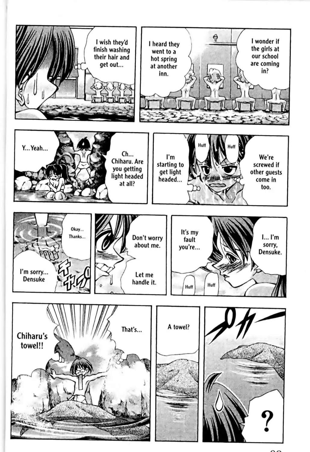 Read Eiken chapter 84 image 24 on Lezhin