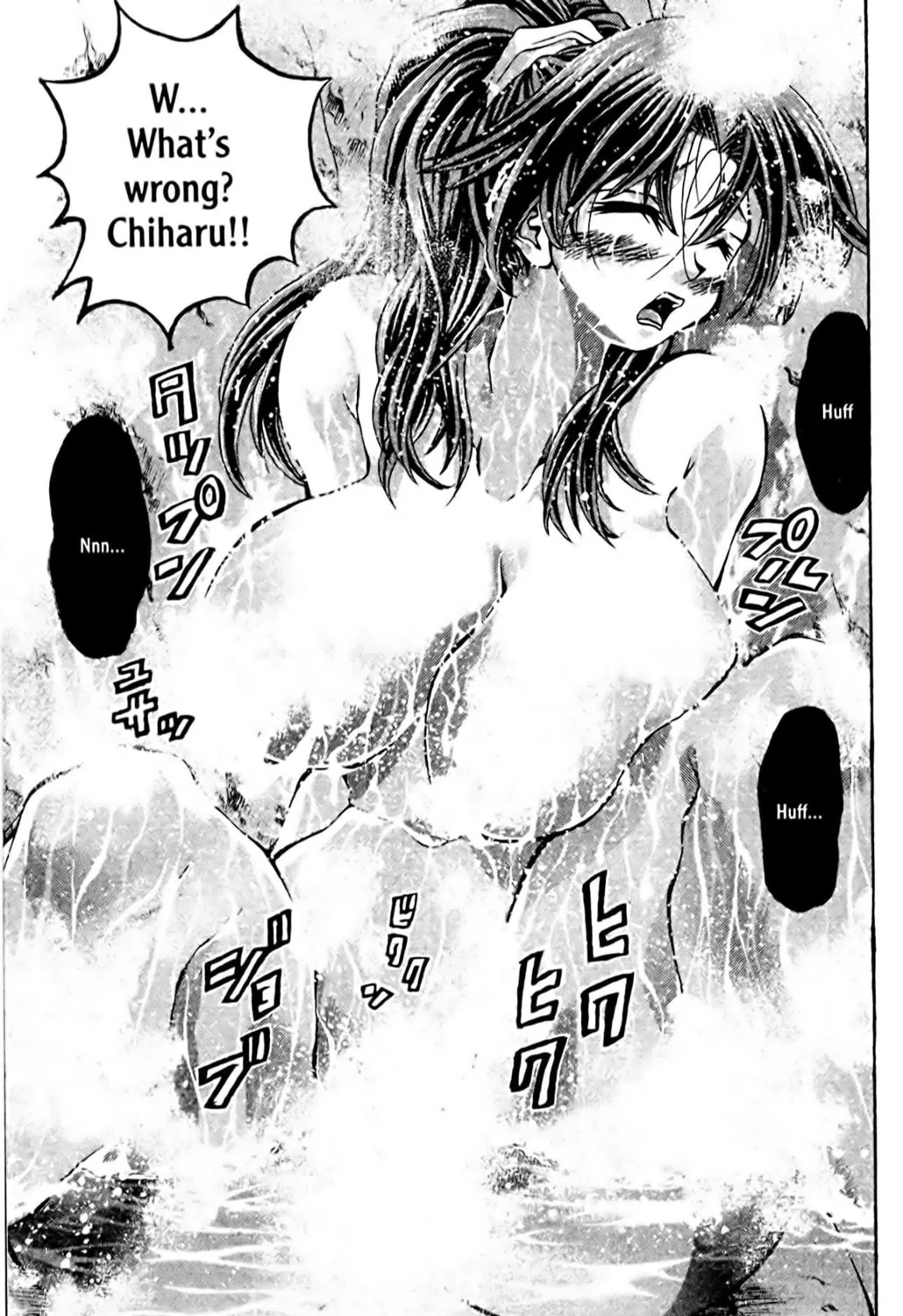 Read Eiken chapter 84 image 26 on Lezhin