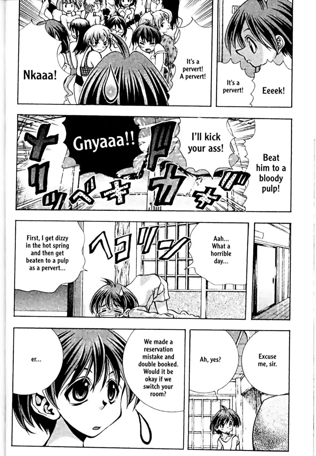 Read Eiken chapter 84 image 40 on Lezhin