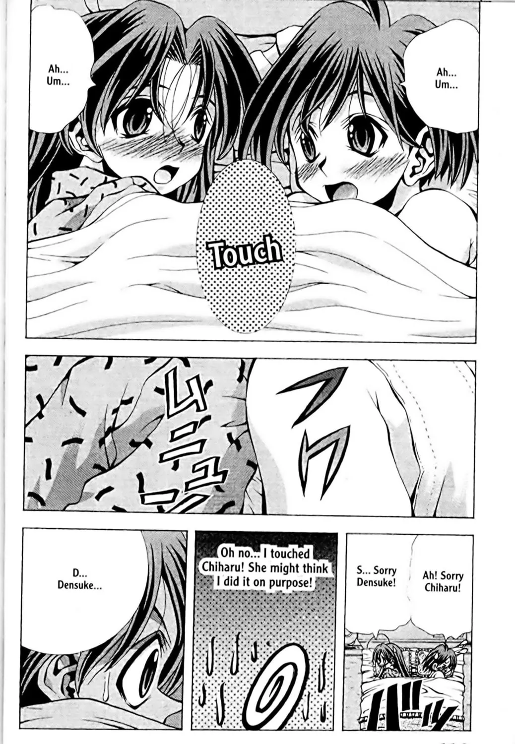 Read Eiken chapter 85 image 14 on Lezhin