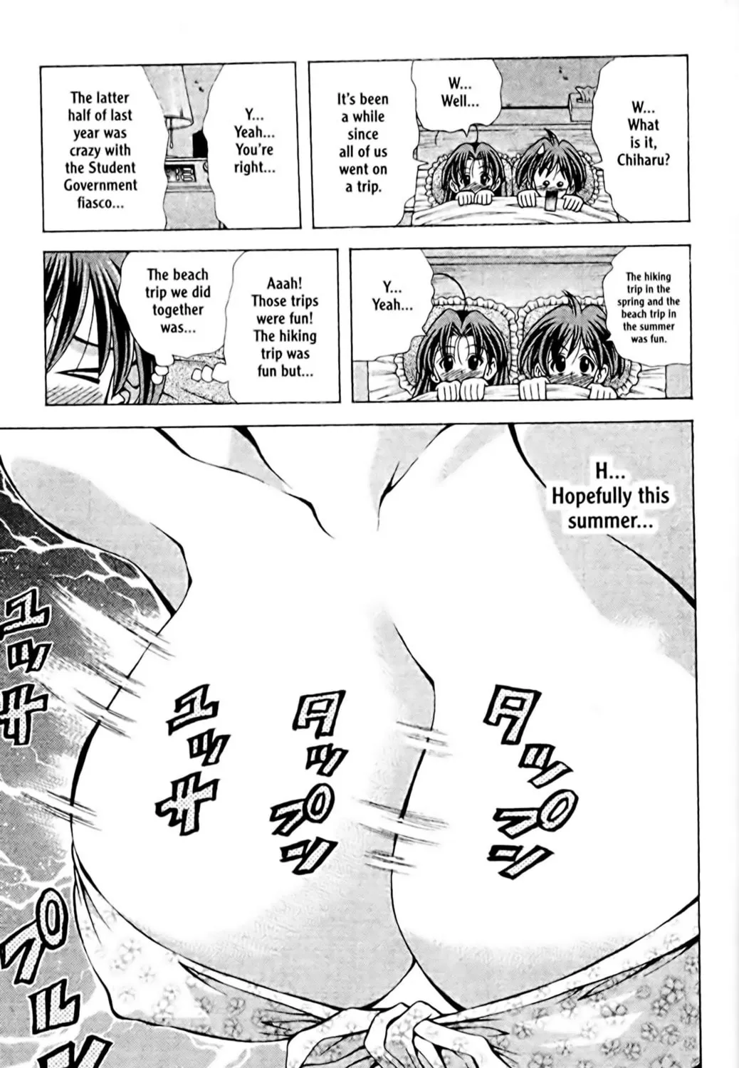 Read Eiken chapter 85 image 16 on Lezhin