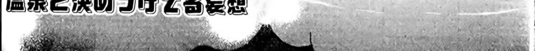 Read Eiken chapter 85 image 23 on Lezhin