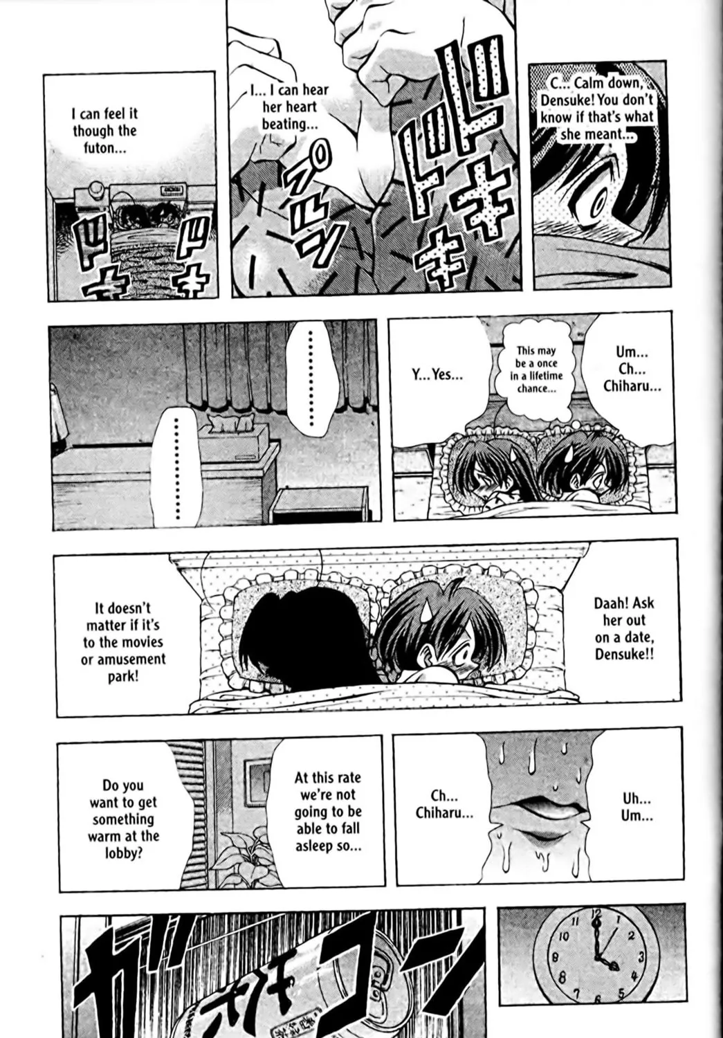 Read Eiken chapter 85 image 24 on Lezhin