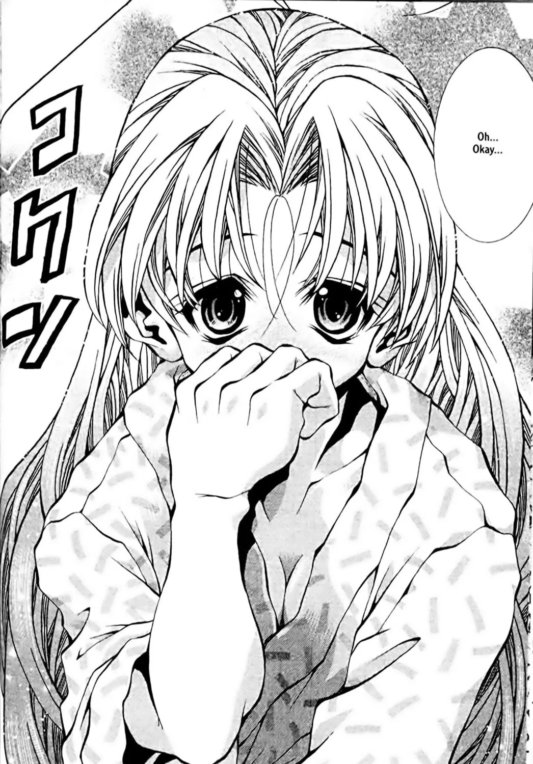 Read Eiken chapter 85 image 34 on Lezhin