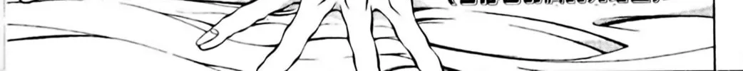 Read Eiken chapter 85 image 5 on Lezhin