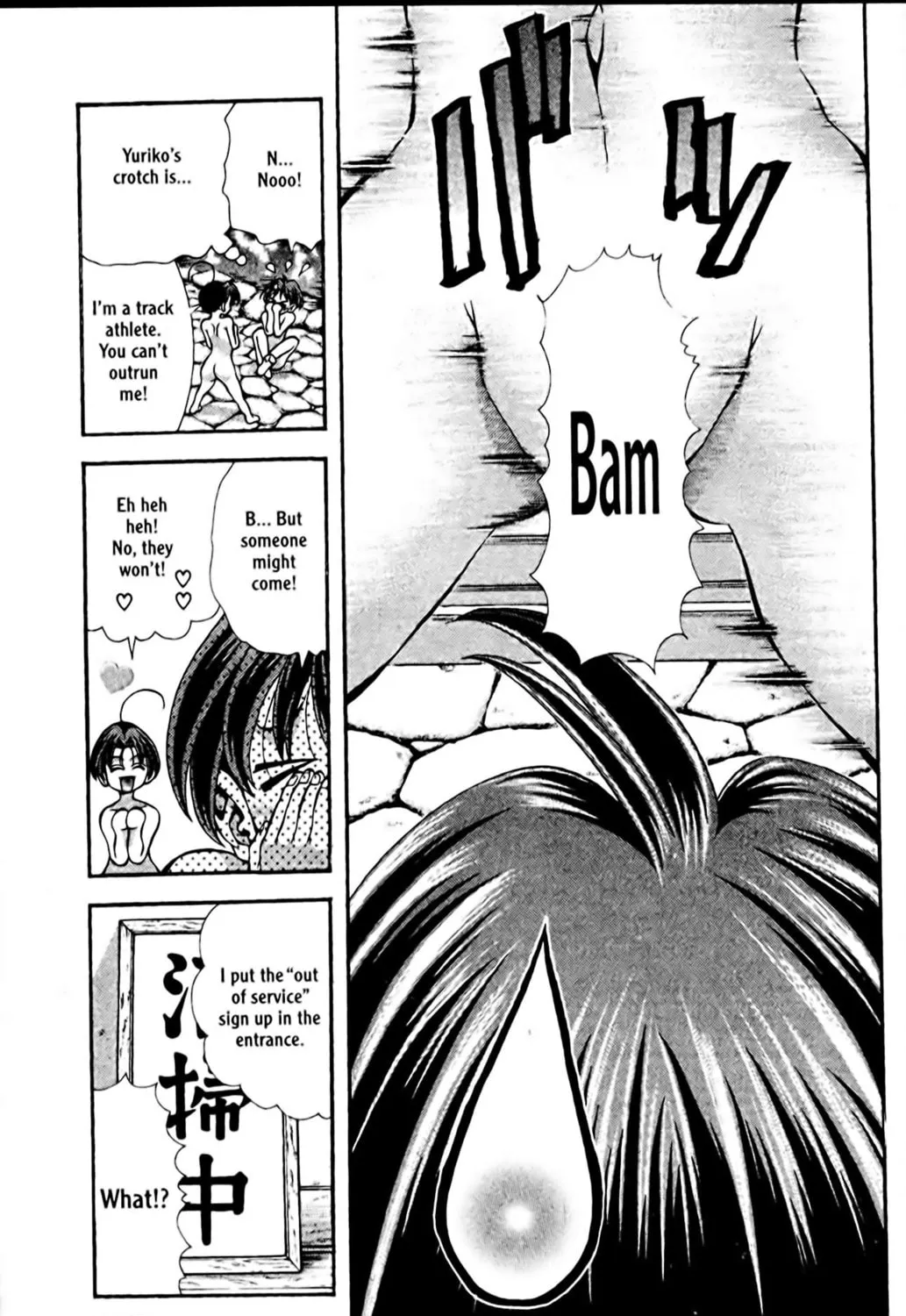 Read Eiken chapter 86 image 16 on Lezhin