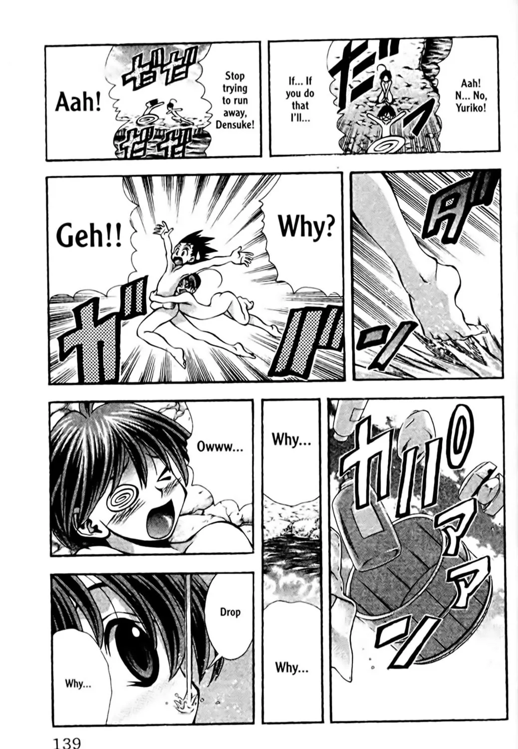 Read Eiken chapter 86 image 20 on Lezhin