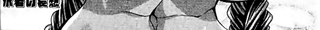 Read Eiken chapter 86 image 31 on Lezhin