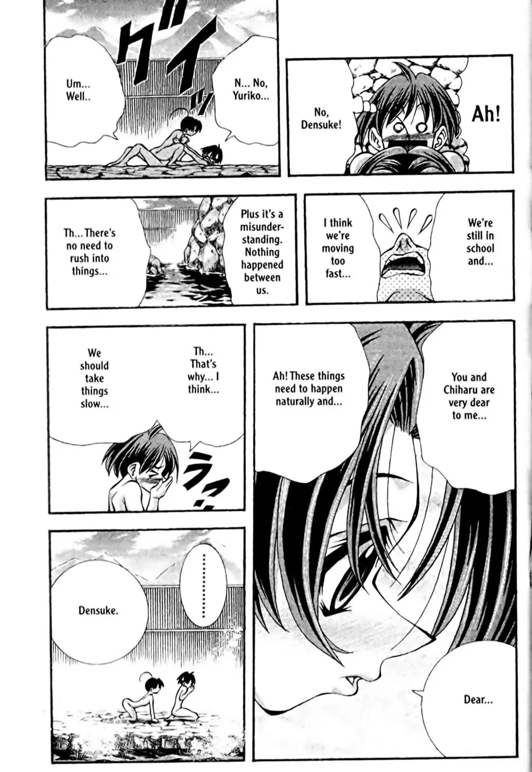 Read Eiken chapter 86 image 32 on Lezhin