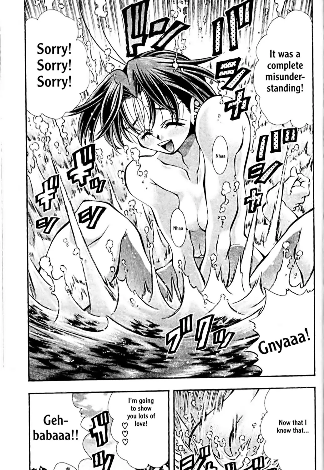 Read Eiken chapter 86 image 36 on Lezhin
