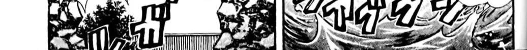 Read Eiken chapter 86 image 37 on Lezhin