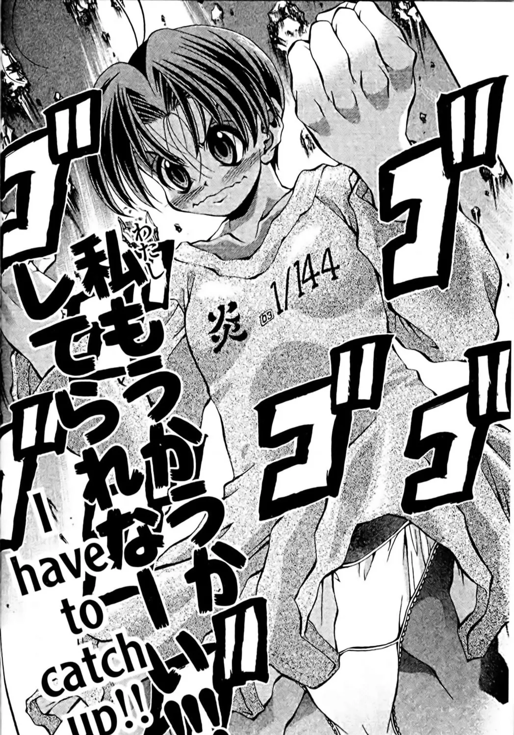 Read Eiken chapter 86 image 6 on Lezhin