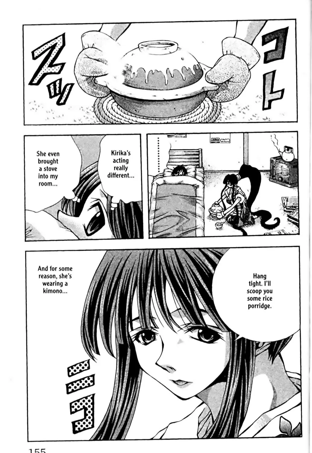 Read Eiken chapter 87 image 12 on Lezhin