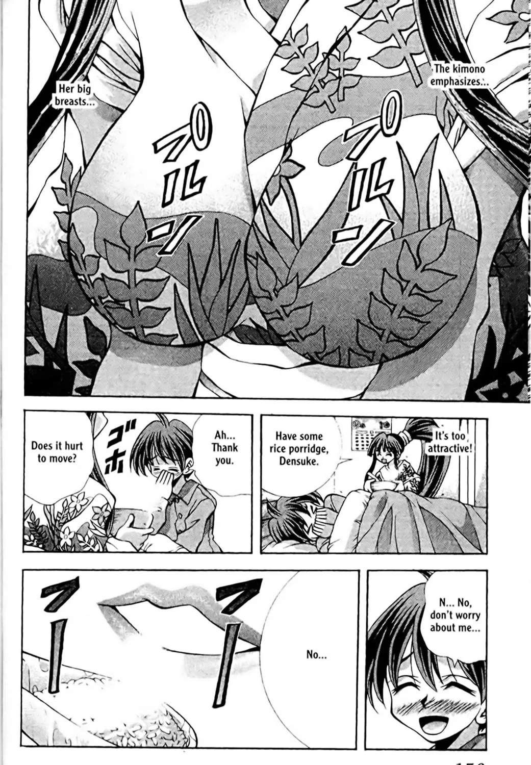 Read Eiken chapter 87 image 14 on Lezhin