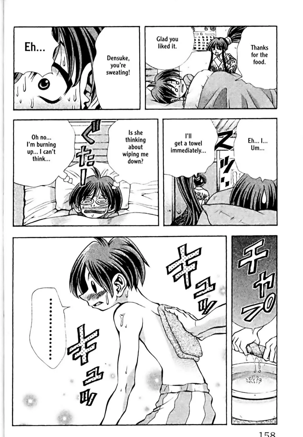 Read Eiken chapter 87 image 18 on Lezhin