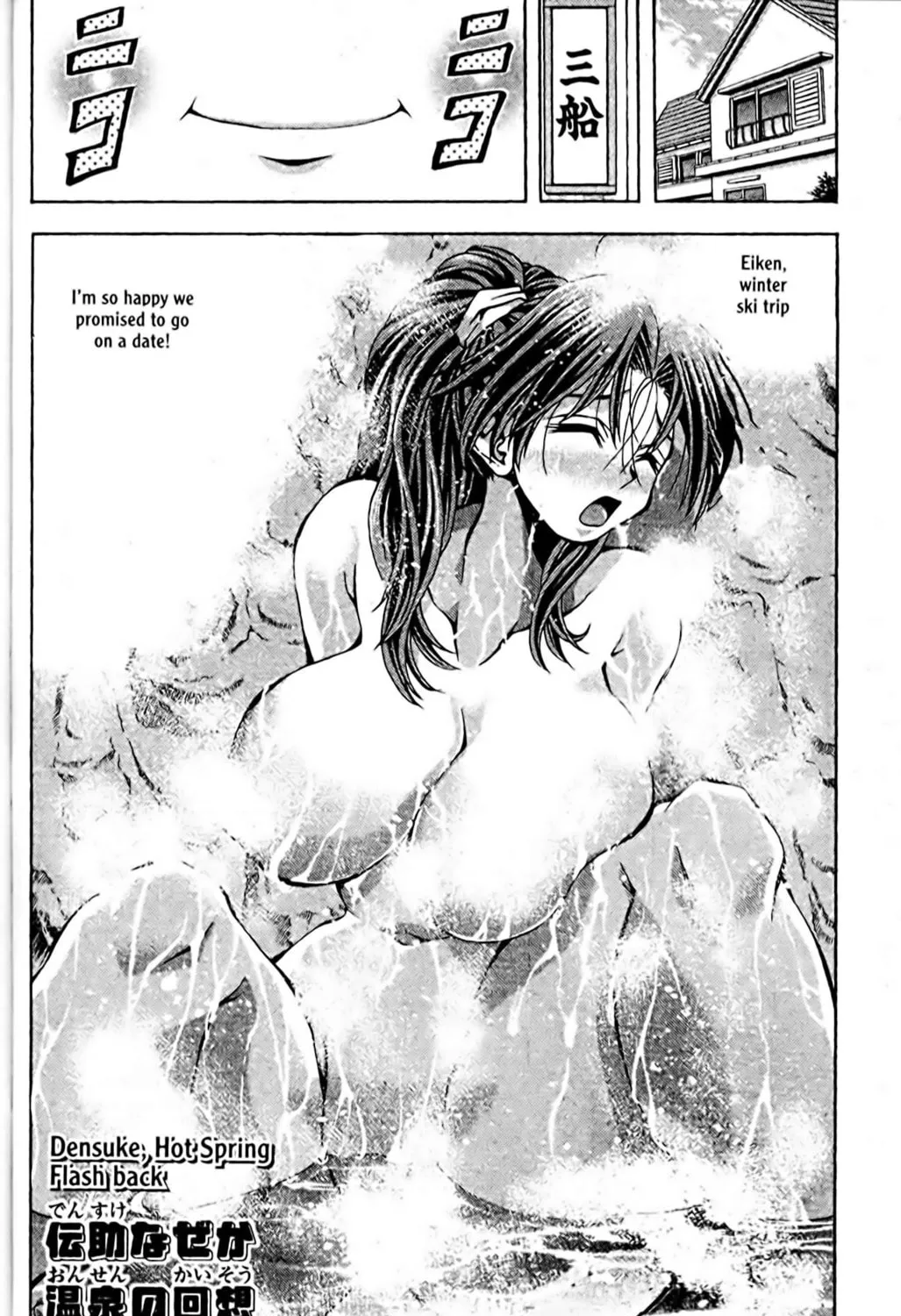 Read Eiken chapter 87 image 2 on Lezhin
