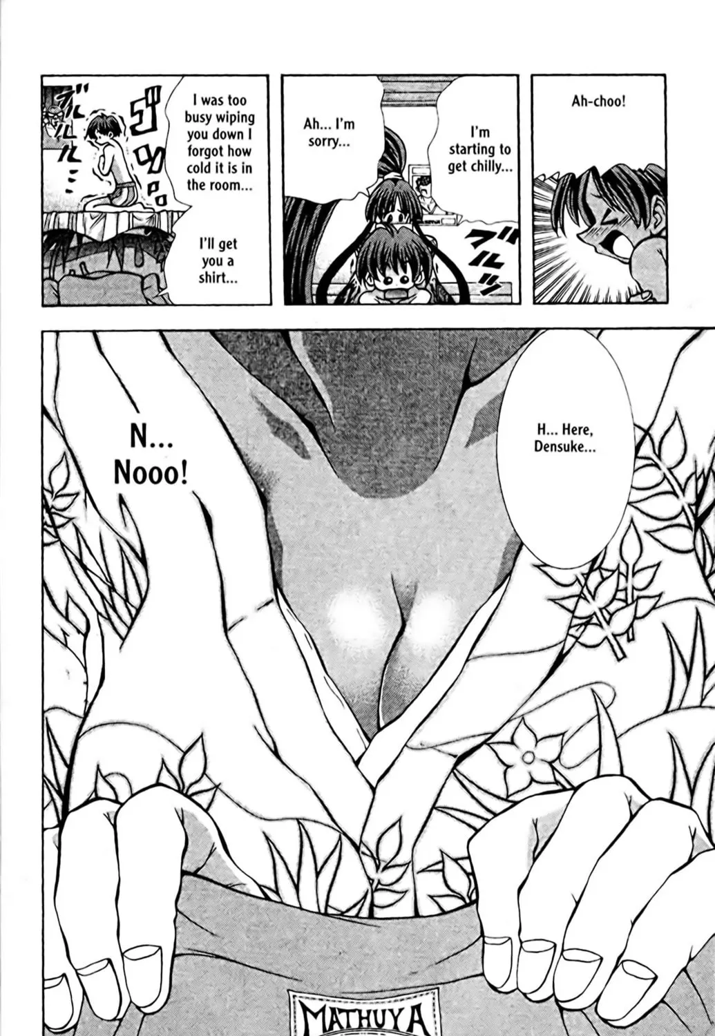 Read Eiken chapter 87 image 22 on Lezhin