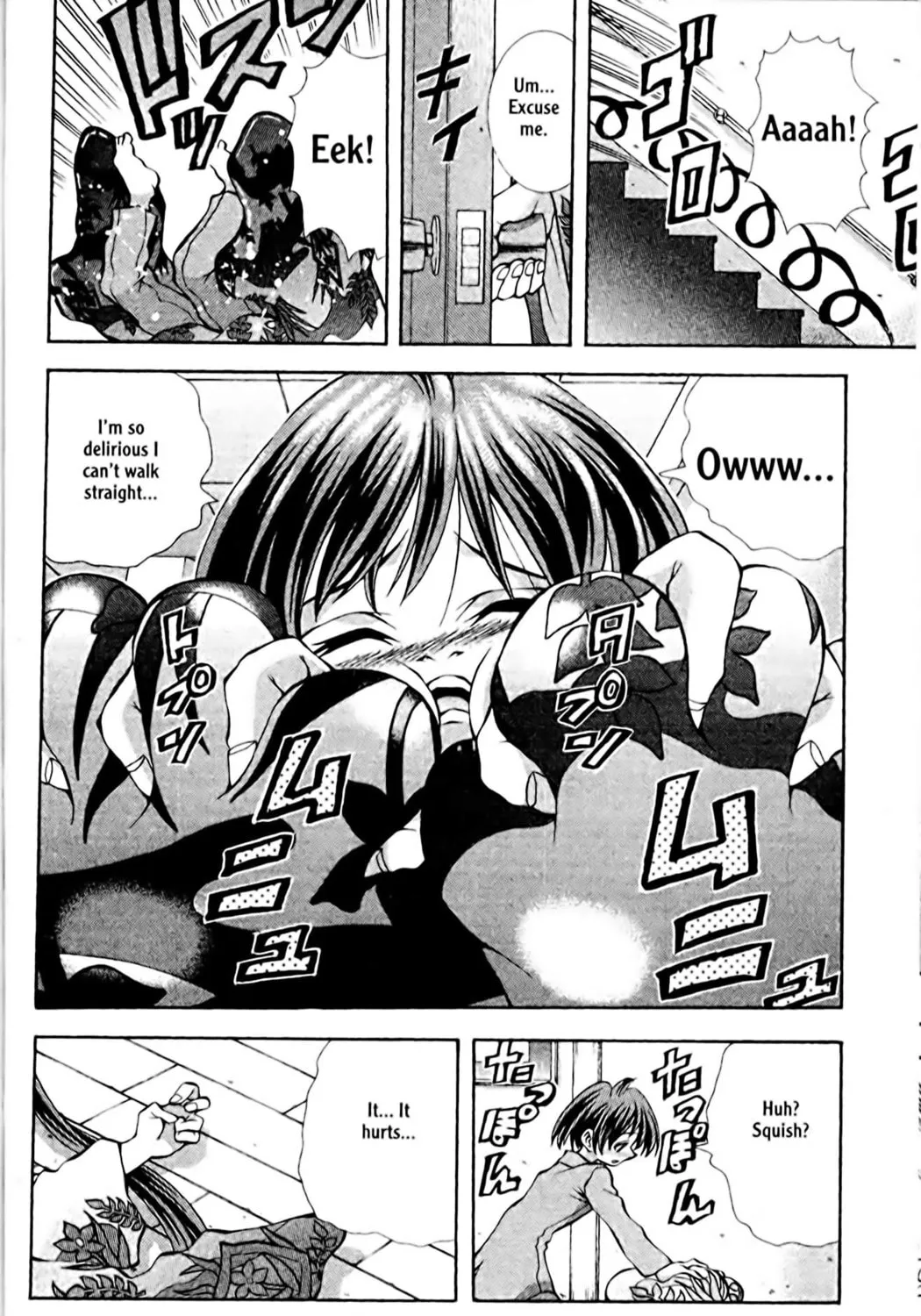 Read Eiken chapter 87 image 6 on Lezhin