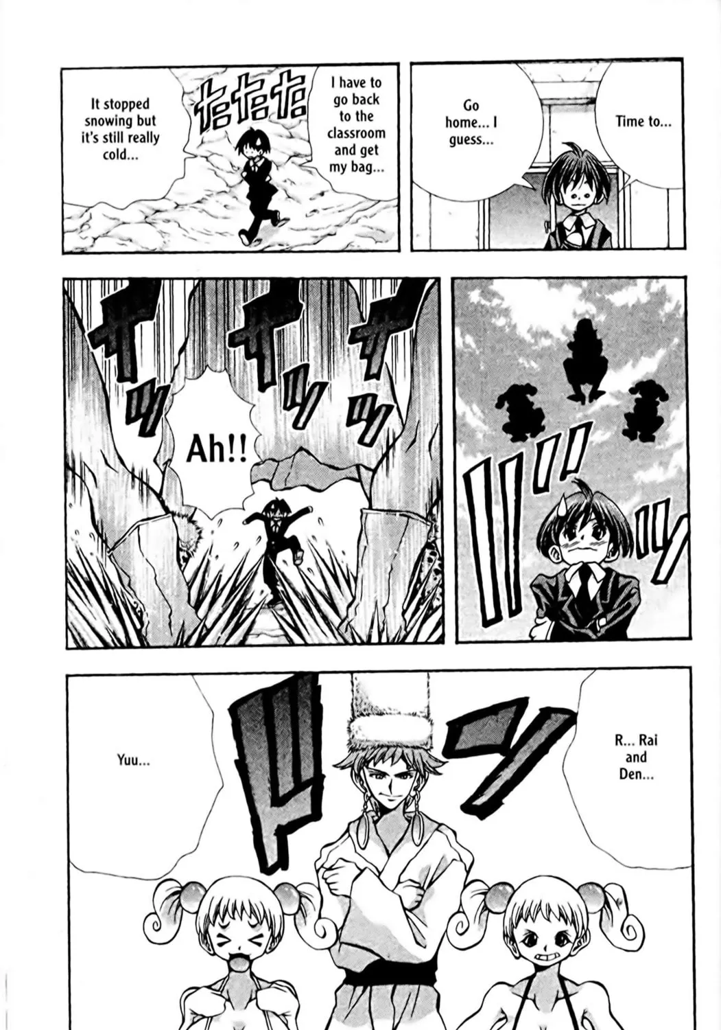 Read Eiken chapter 88 image 12 on Lezhin