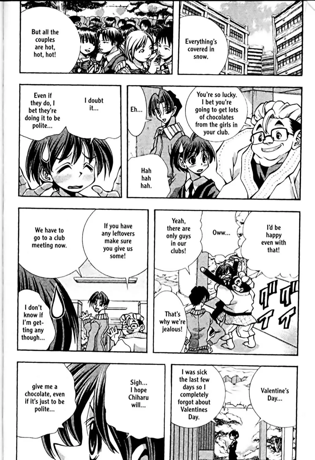 Read Eiken chapter 88 image 2 on Lezhin