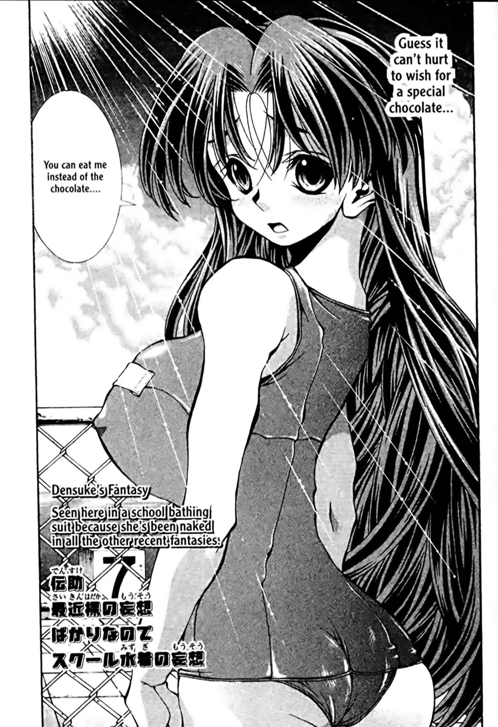 Read Eiken chapter 88 image 4 on Lezhin