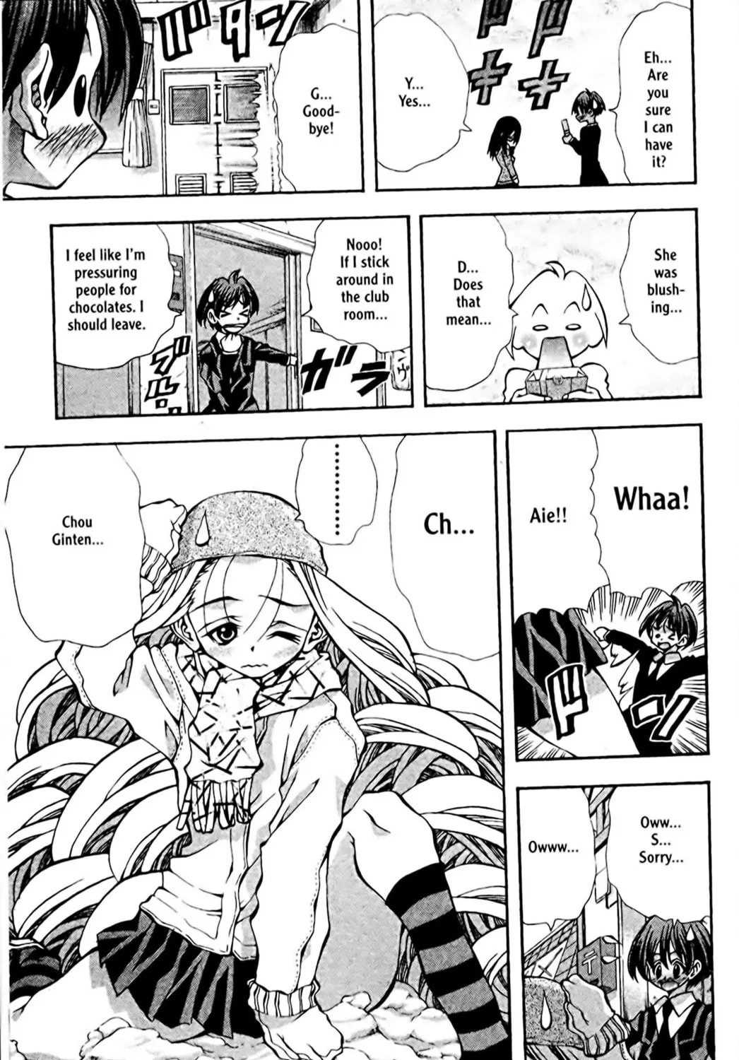 Read Eiken chapter 88 image 8 on Lezhin