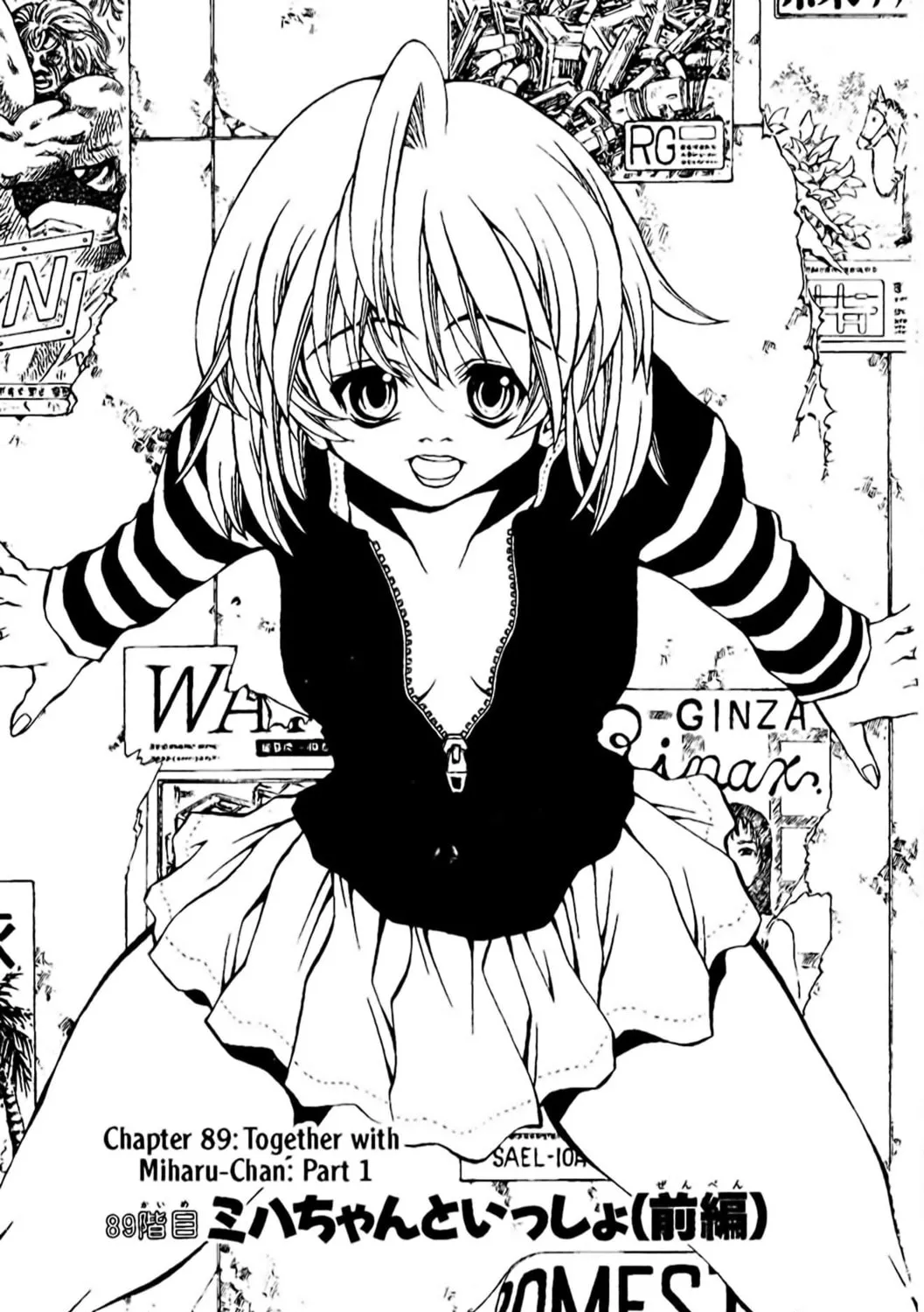Read Eiken chapter 89 image 10 on Lezhin