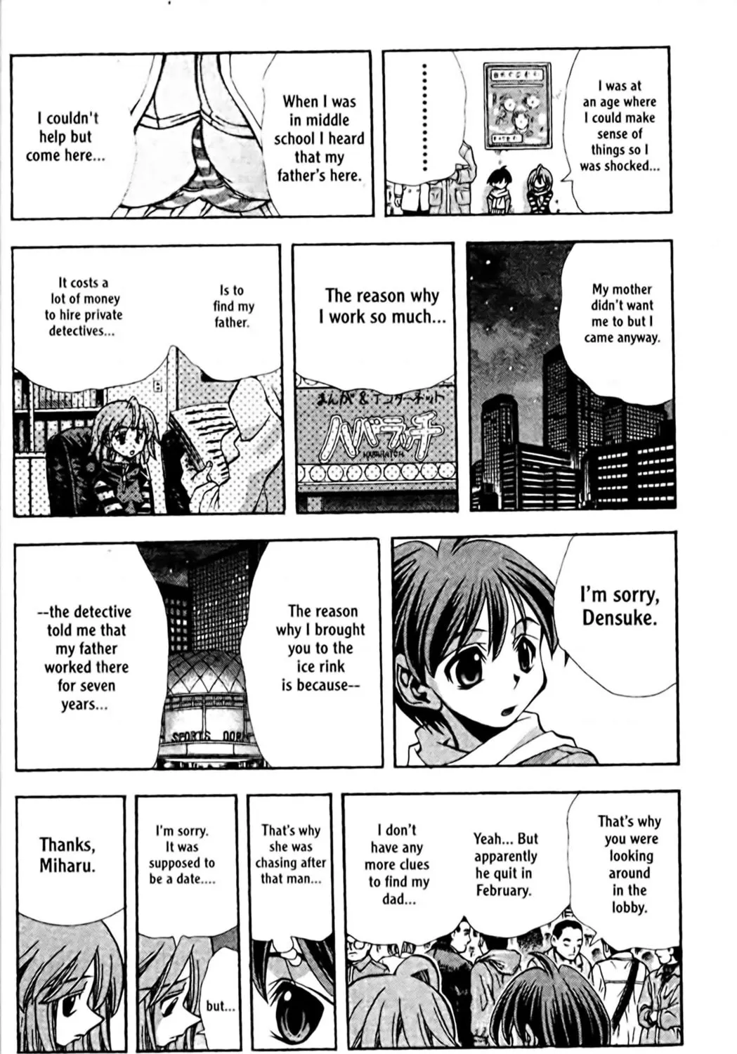 Read Eiken chapter 89 image 42 on Lezhin