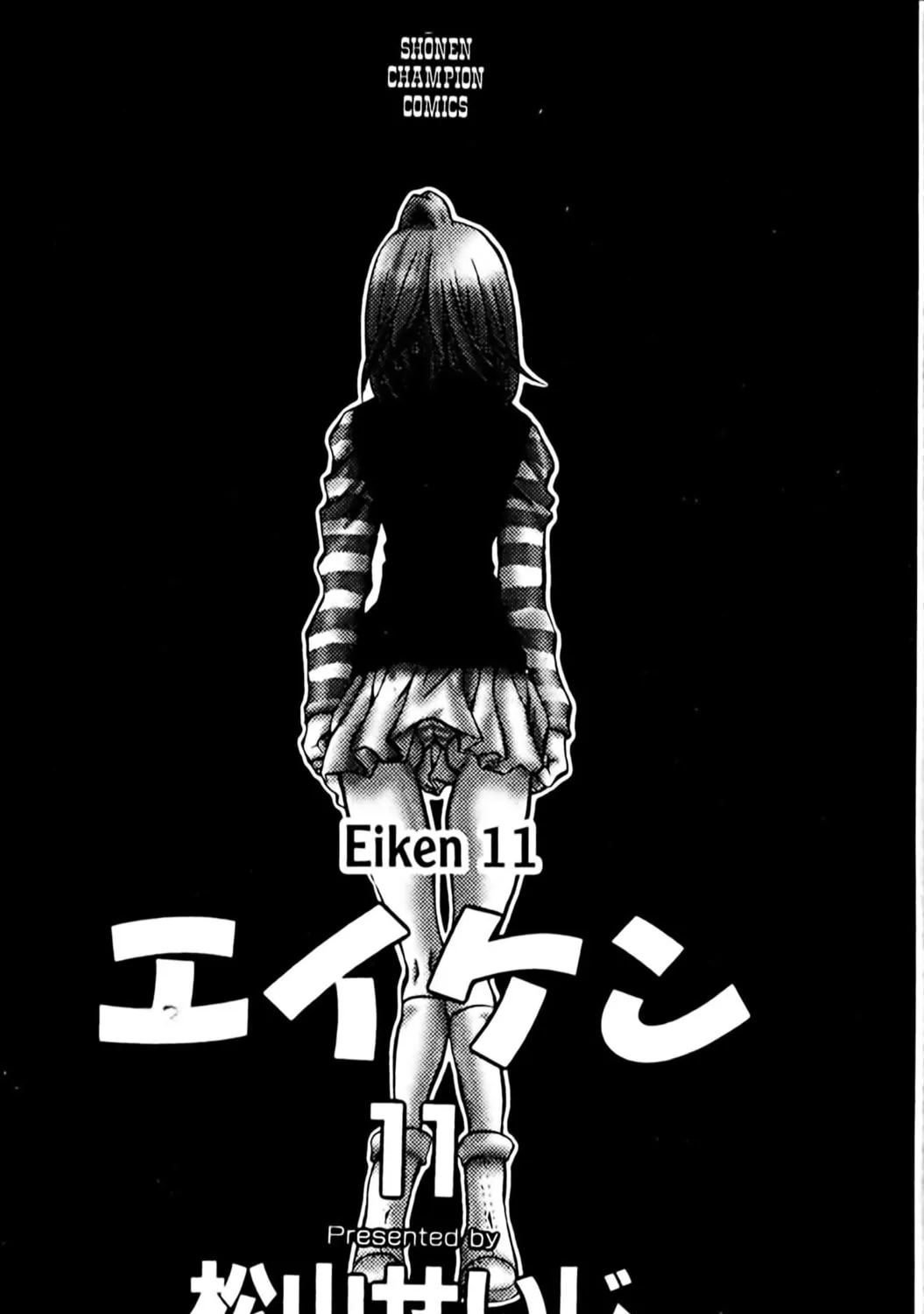 Read Eiken chapter 89 image 6 on Lezhin
