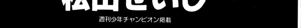Read Eiken chapter 89 image 7 on Lezhin