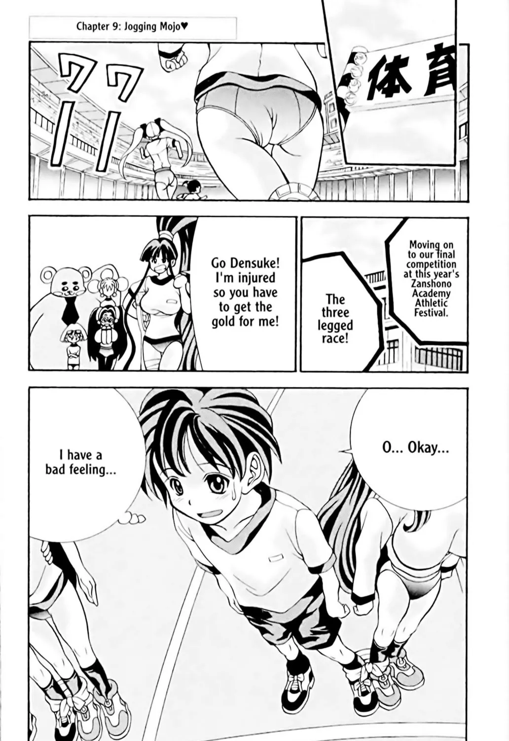 Read Eiken chapter 9 image 0 on Lezhin