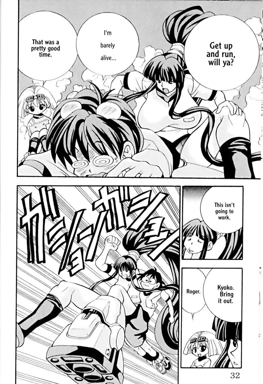 Read Eiken chapter 9 image 14 on Lezhin