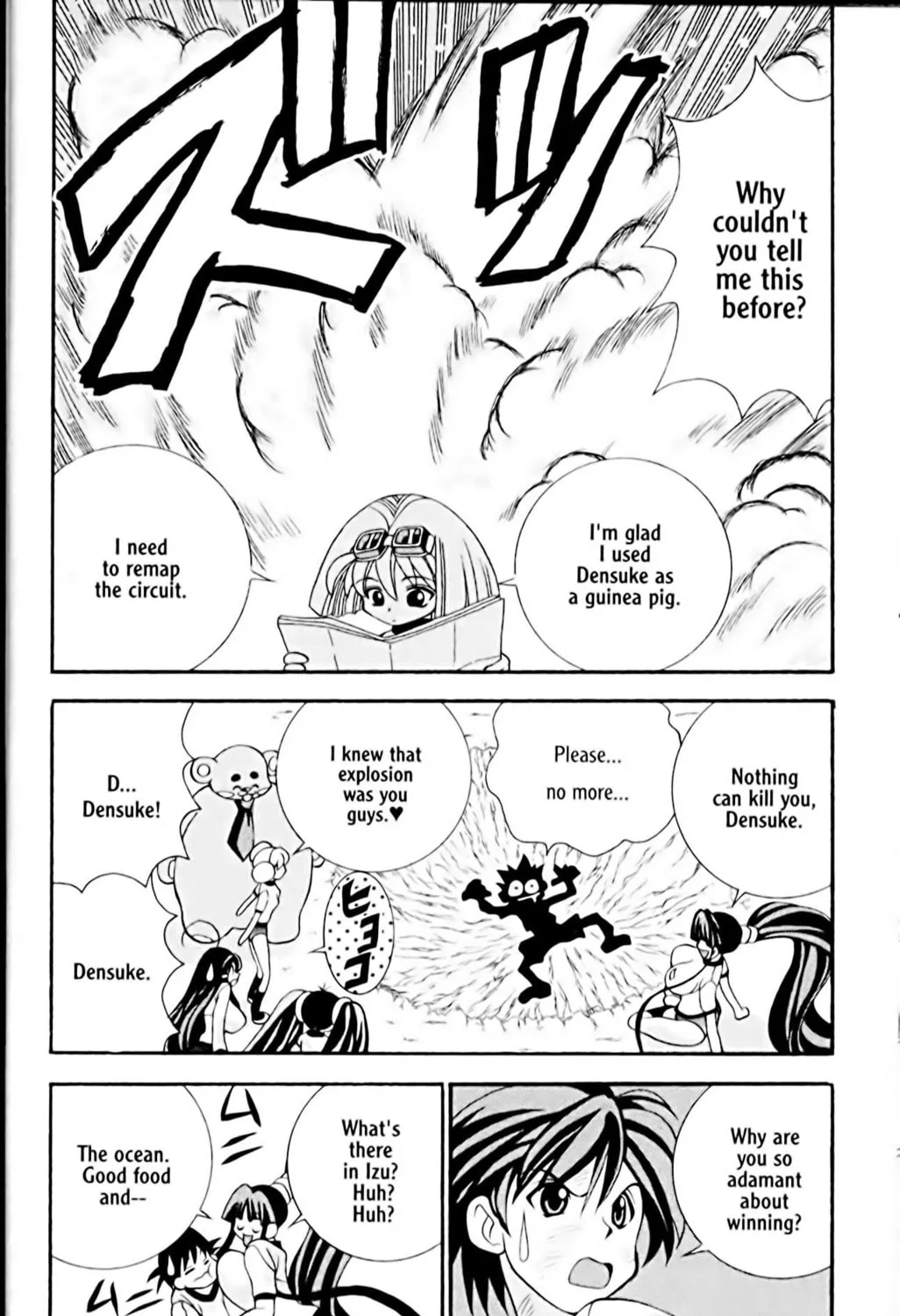 Read Eiken chapter 9 image 18 on Lezhin