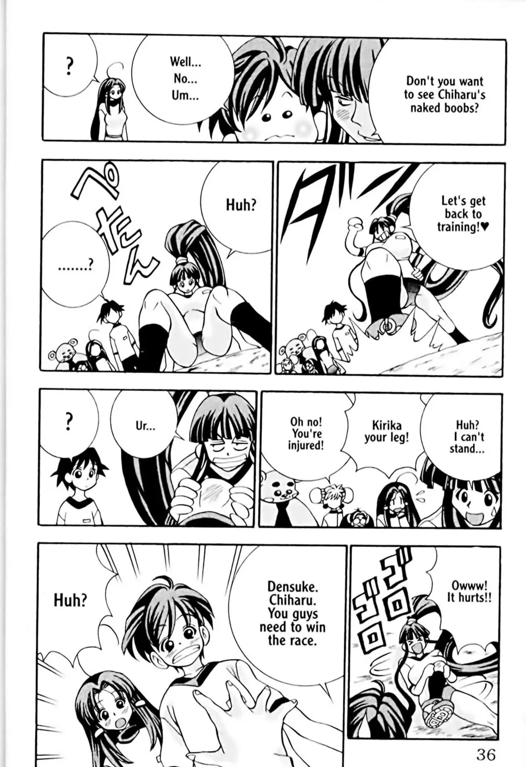 Read Eiken chapter 9 image 22 on Lezhin