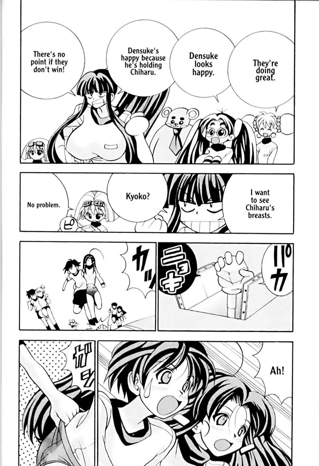 Read Eiken chapter 9 image 30 on Lezhin