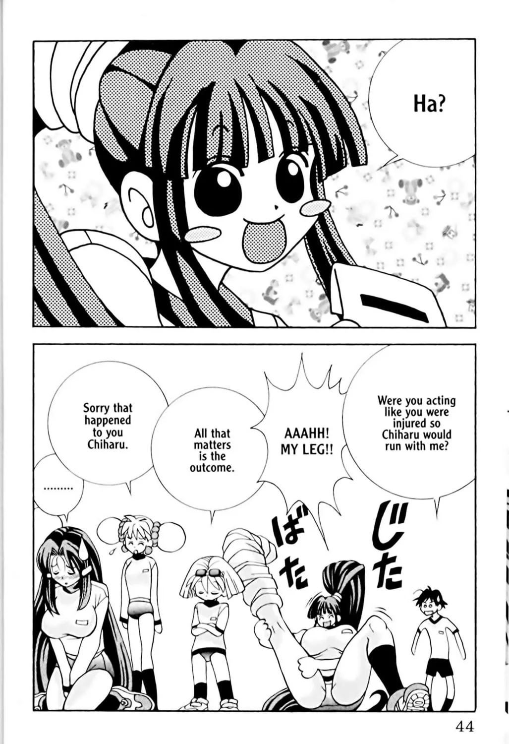 Read Eiken chapter 9 image 38 on Lezhin