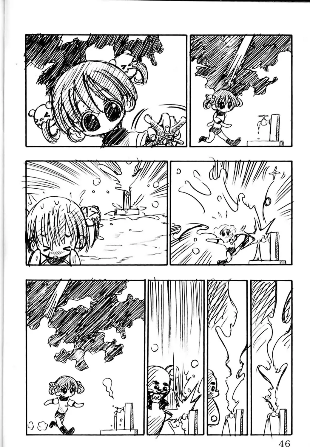 Read Eiken chapter 9 image 42 on Lezhin