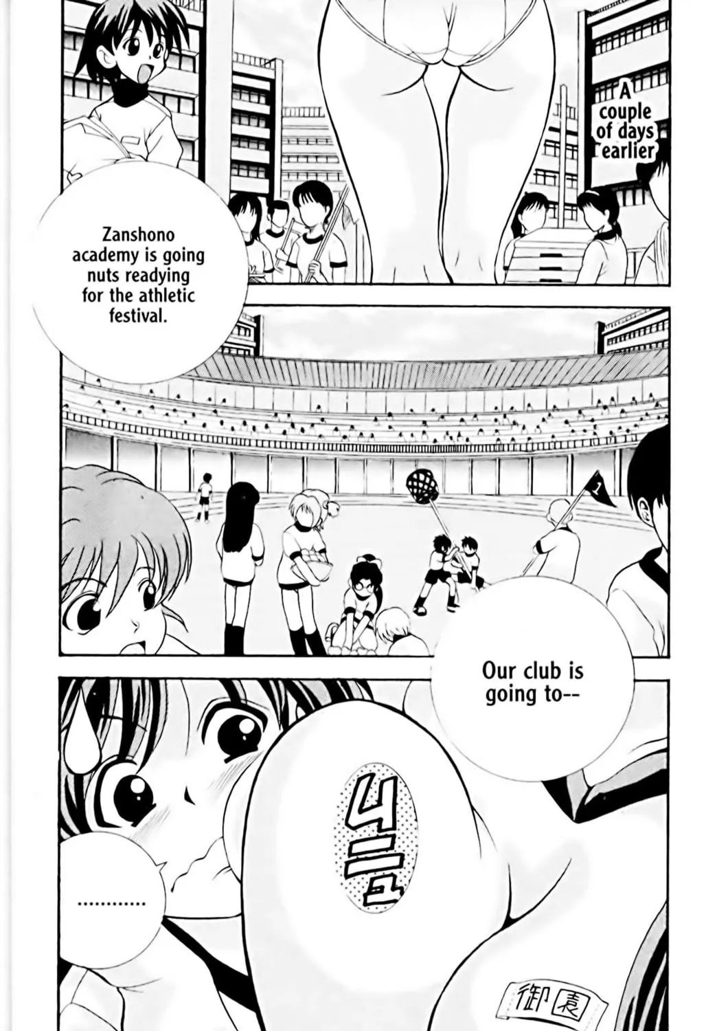 Read Eiken chapter 9 image 6 on Lezhin