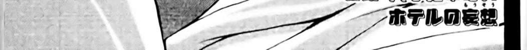 Read Eiken chapter 90 image 17 on Lezhin