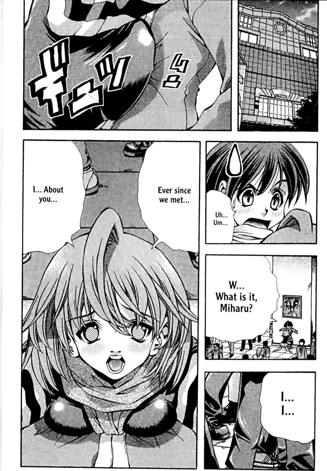 Read Eiken chapter 90 image 2 on Lezhin