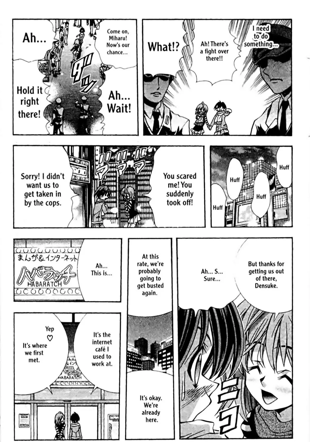 Read Eiken chapter 90 image 20 on Lezhin