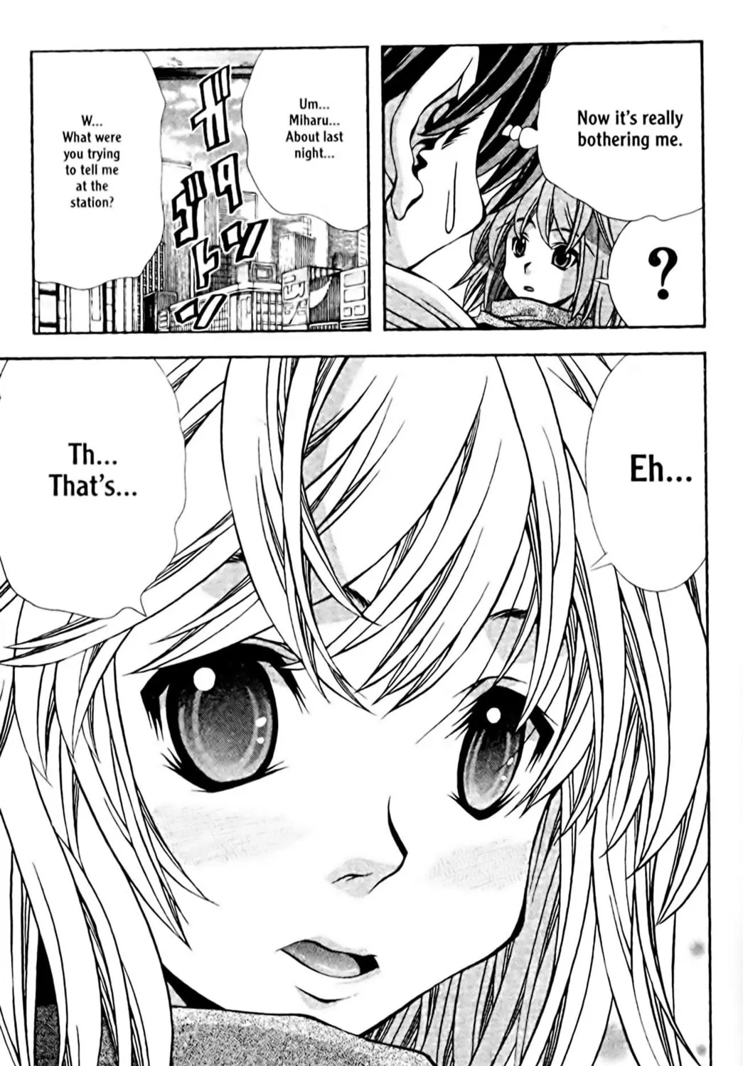 Read Eiken chapter 90 image 32 on Lezhin