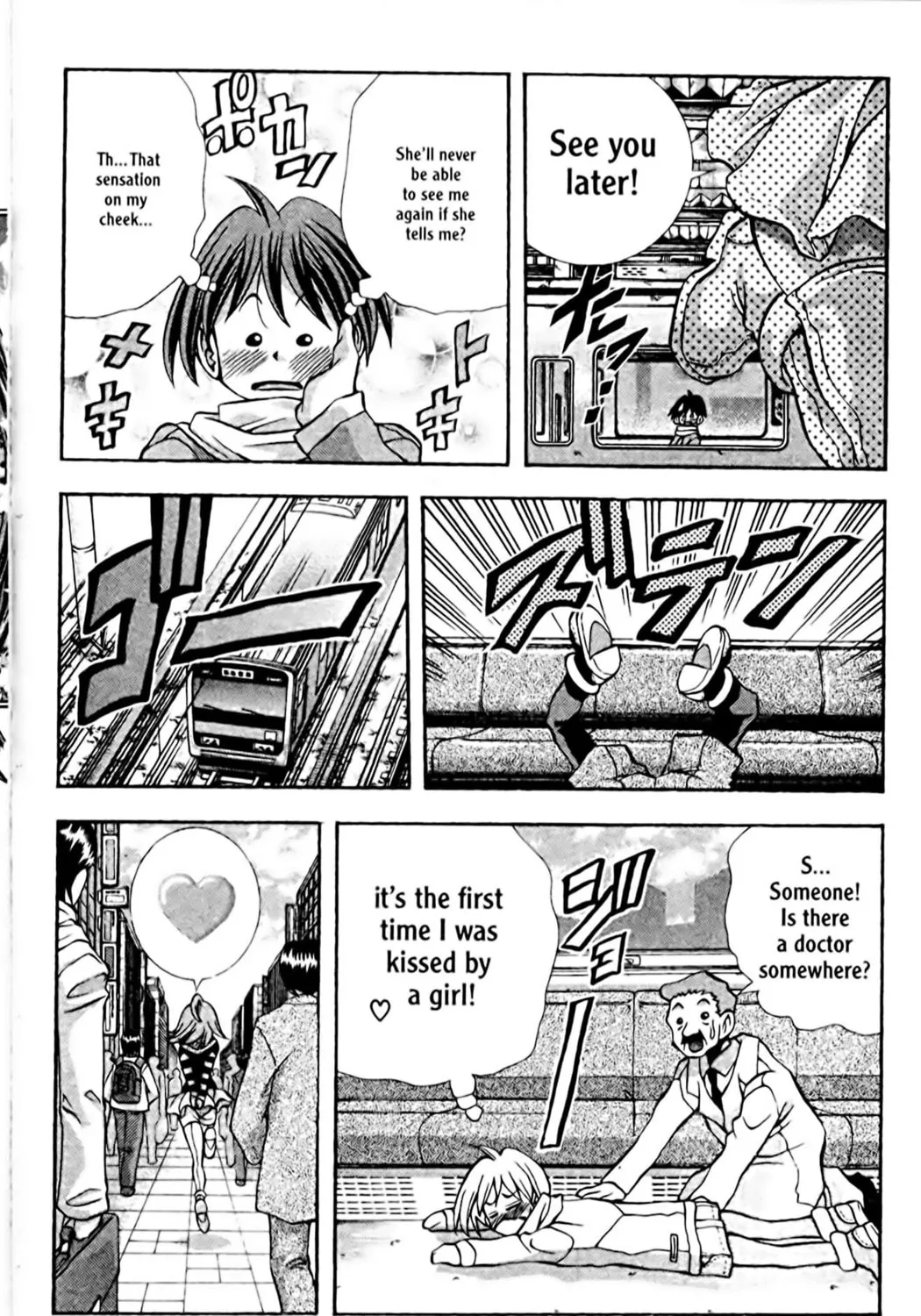 Read Eiken chapter 90 image 38 on Lezhin