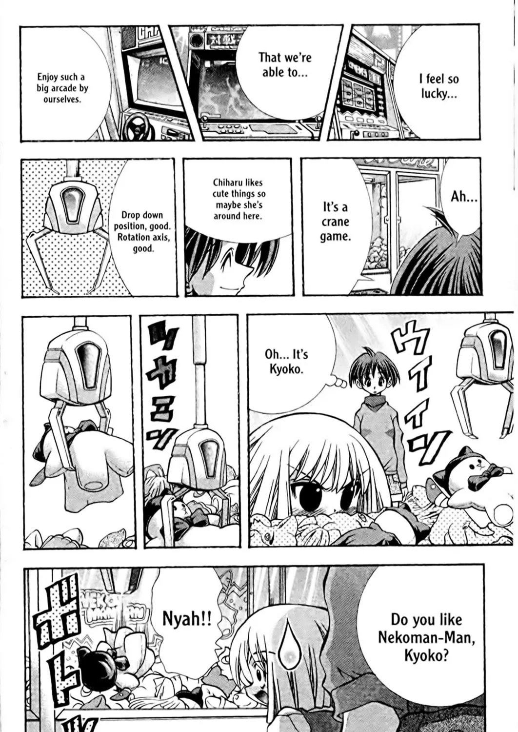 Read Eiken chapter 91 image 10 on Lezhin