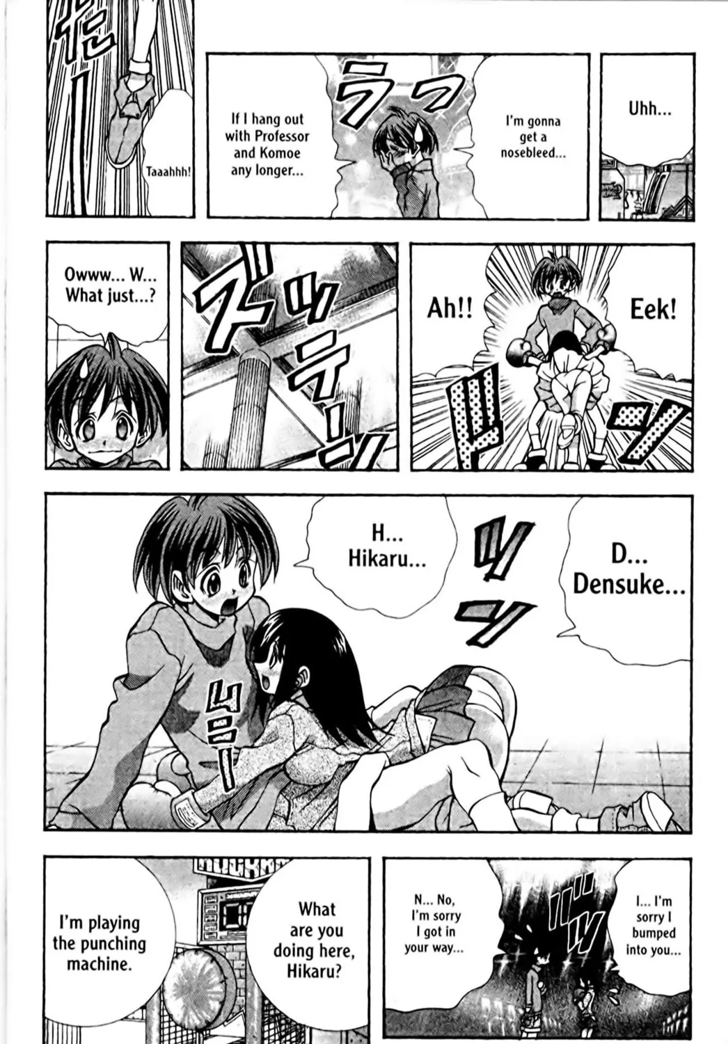 Read Eiken chapter 91 image 18 on Lezhin