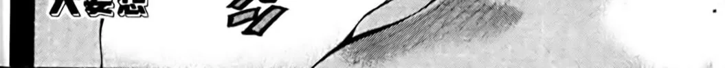 Read Eiken chapter 91 image 35 on Lezhin