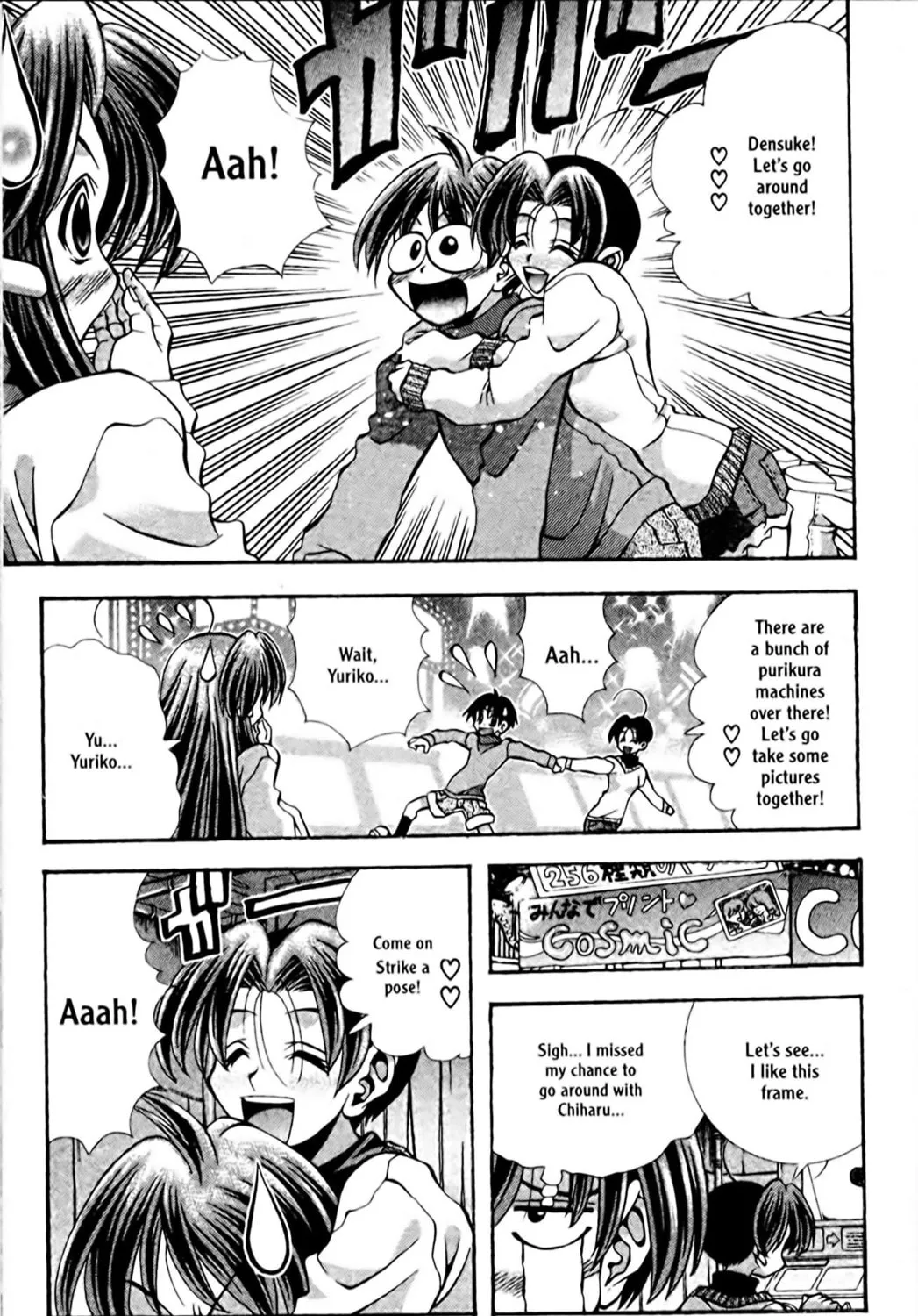 Read Eiken chapter 91 image 4 on Lezhin